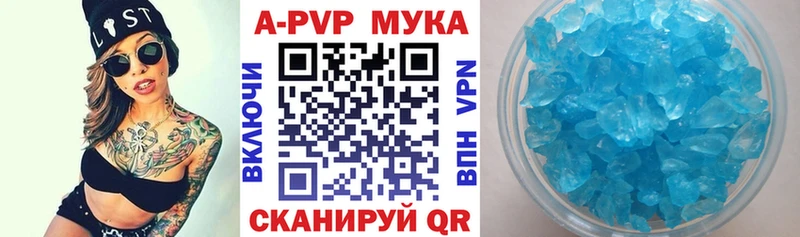 Наркошоп купить МАРИХУАНА  КОКАИН  Гашиш  A-PVP  МЕТАДОН  Меф мяу мяу  Бикин