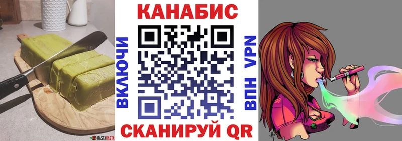 Купить  Бикин  Cannafood марихуана 