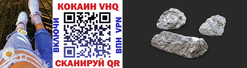 Кокаин Эквадор  Купить  Бикин 