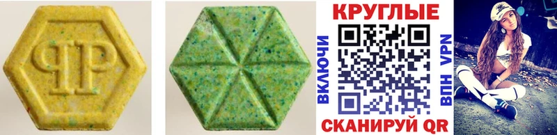 Купить где  Бикин  Ecstasy 300 mg 