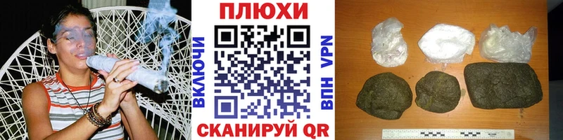 ГАШ убойный  Купить закладки  Бикин 