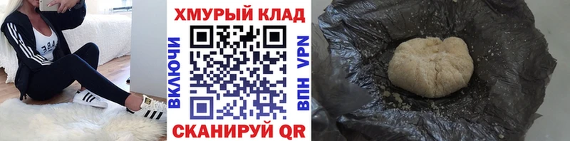 Купить  Бикин  Героин герыч 