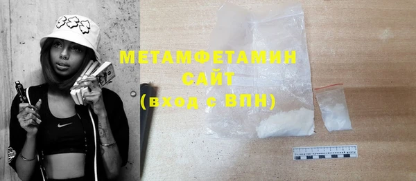 mdma Володарск