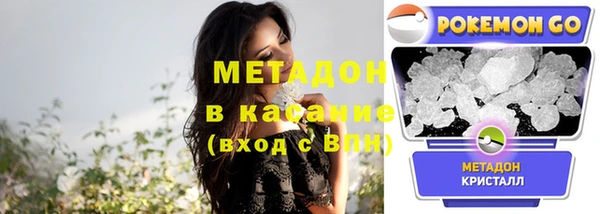 мдма Волоколамск