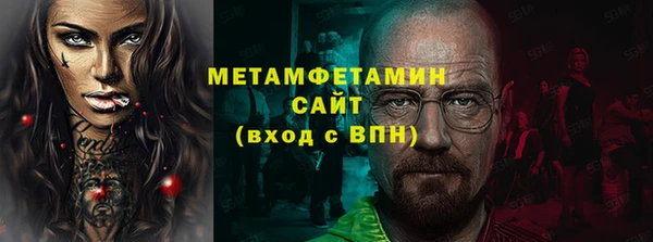 mdma Володарск