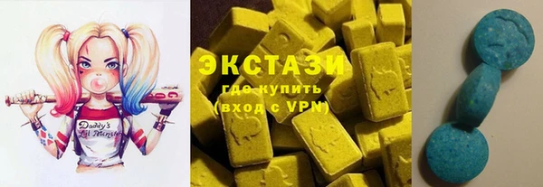 мдма Волоколамск