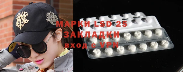 mdma Володарск