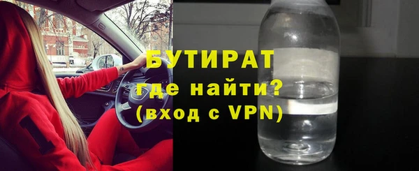 мдма Волоколамск