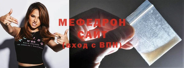 mdma Володарск