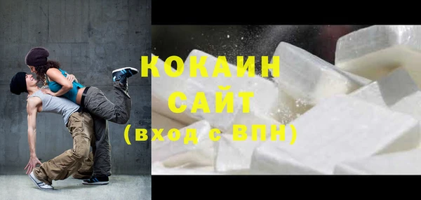 сатива Волосово