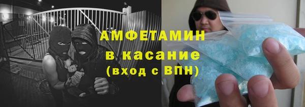 мдма Волоколамск