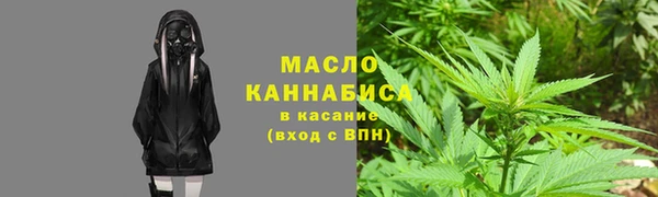 таблы Балашиха