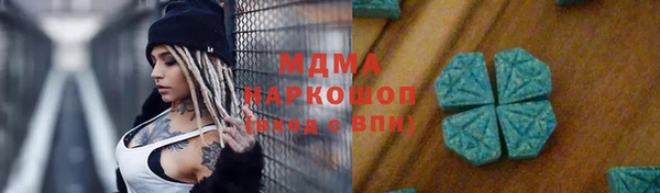 mdma Володарск
