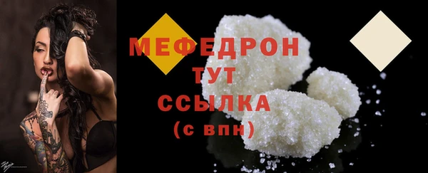 меф Пенза