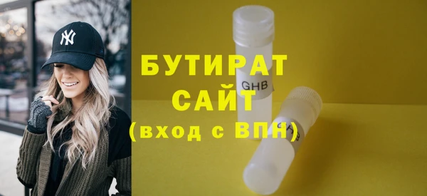 мдма Волоколамск