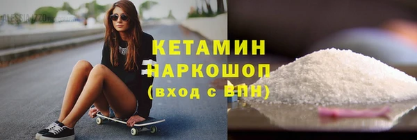 сатива Волосово