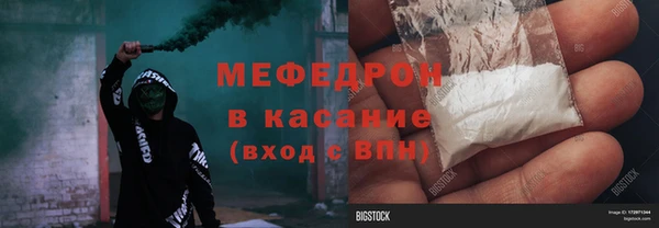 мдма Волоколамск