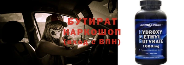 сатива Волосово