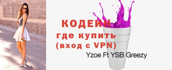 мдма Волоколамск