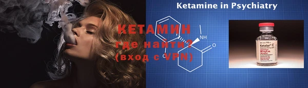 mdma Володарск
