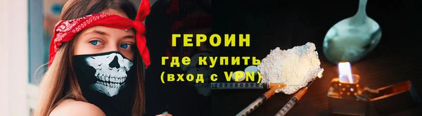 сатива Волосово