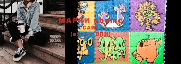 герыч Архангельск