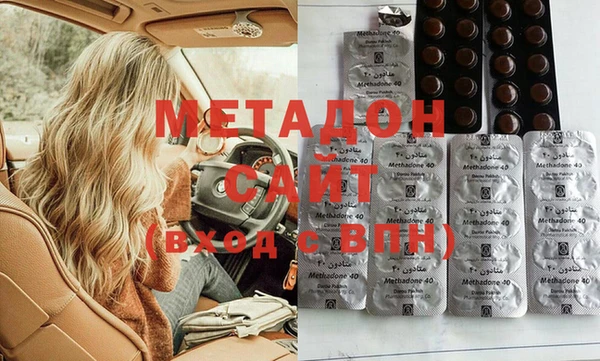сатива Волосово