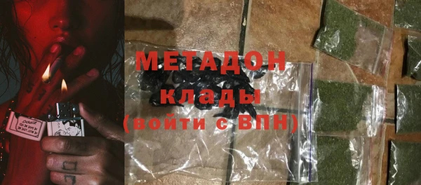 сатива Волосово