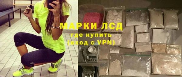 сатива Волосово
