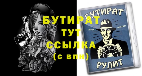 сатива Волосово