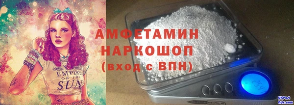 mdma Володарск