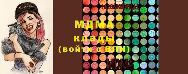 сатива Волосово