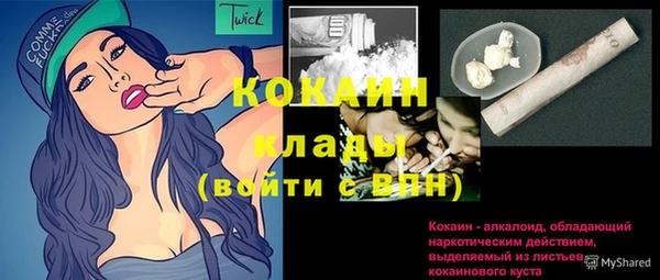 мдма Волоколамск
