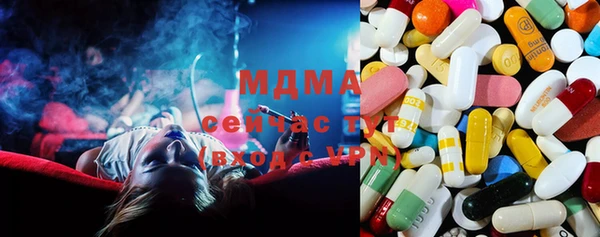 mdma Володарск