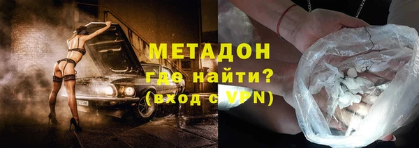 сатива Волосово