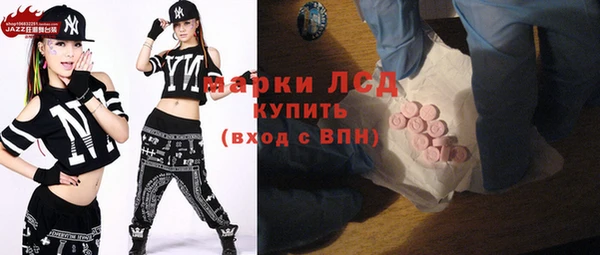 мдма Волоколамск