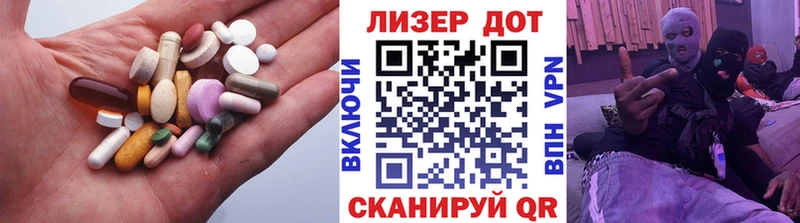 Купить где  Бикин  LSD-25 экстази кислота 