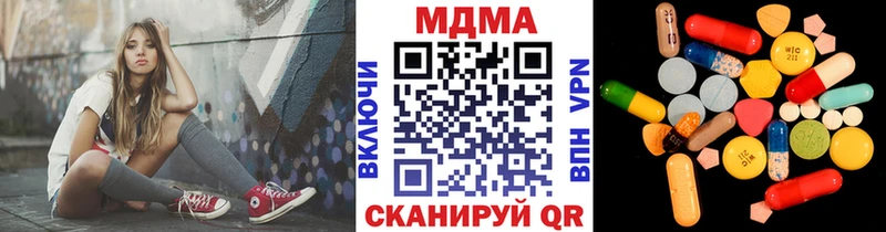 Купить закладки  Бикин  MDMA молли 