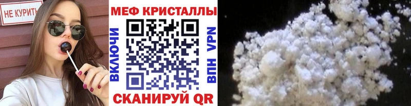 Купить где  Бикин  Мефедрон VHQ 